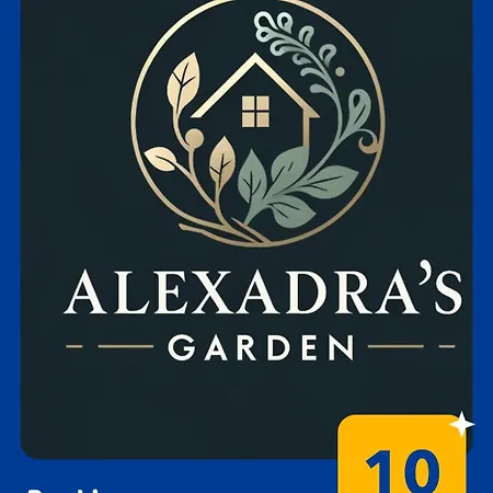 Alexandra's Garden * Παλιούρι